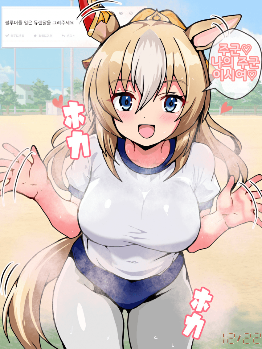 [シロシトギ]부루마 듀랜달