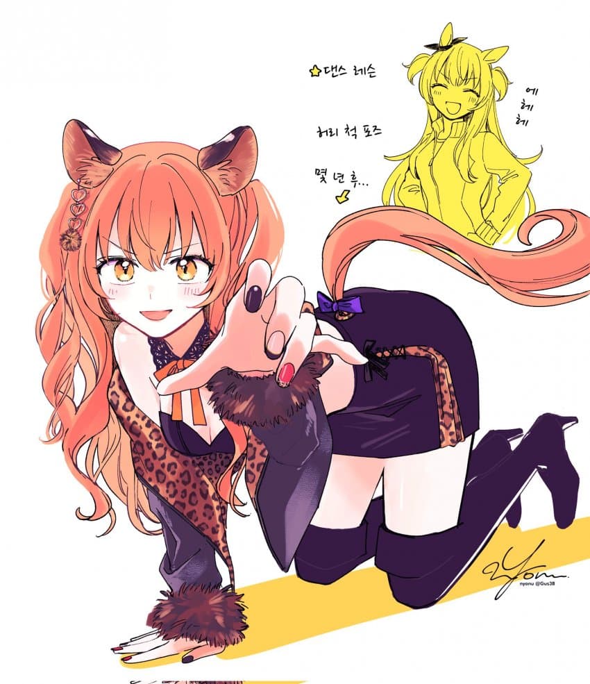 [よぬりめ]n년 후의 마야노