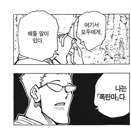 디시 다이스 스레) 대가리에 한 명만 있는 것이 아닌 트레이너 -3-