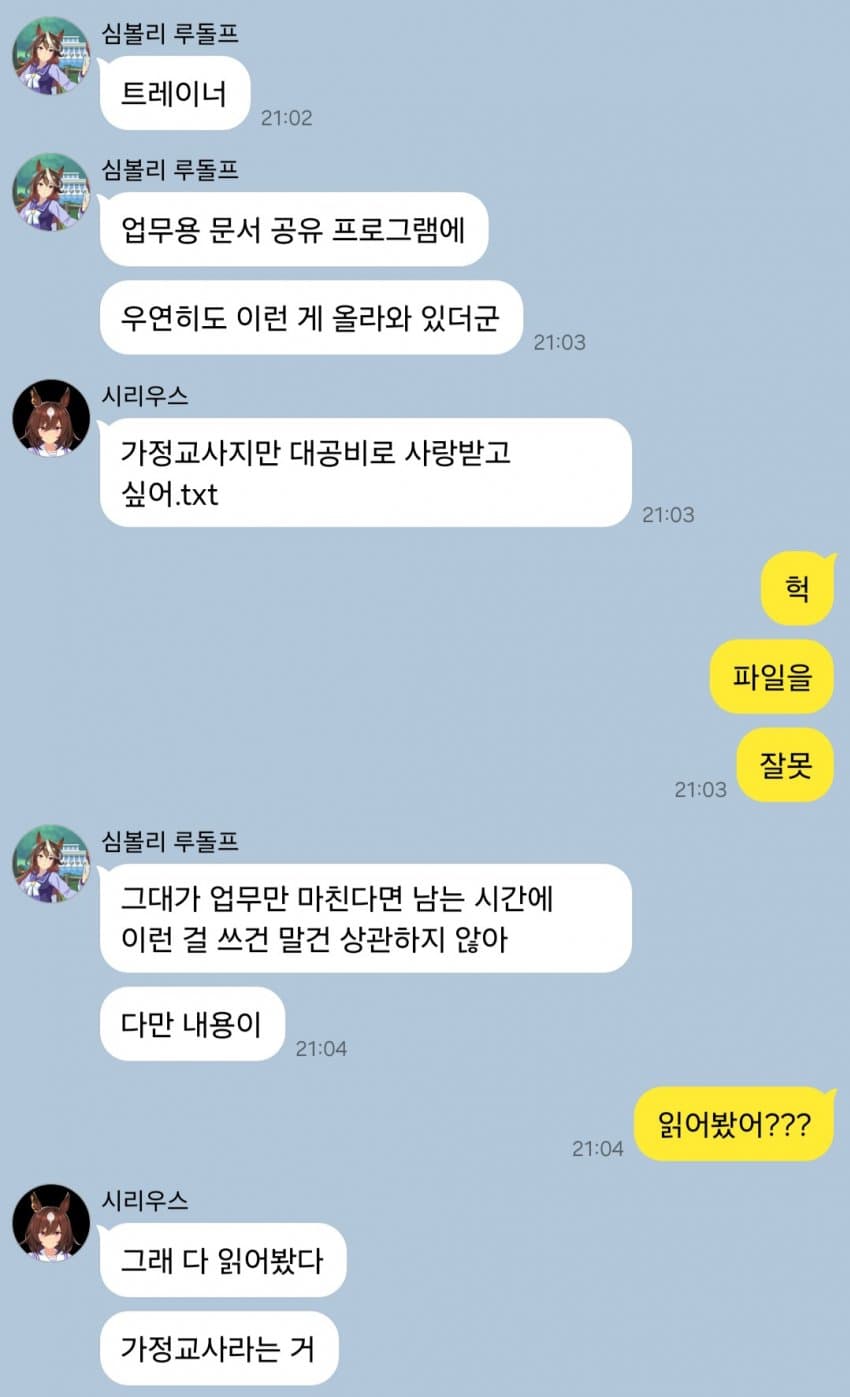 "담당으로 말페스 쓰다 걸림"