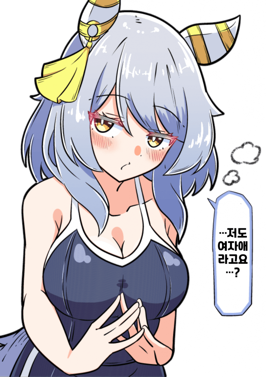 [あっくんず]저도 여자애 라고요...?