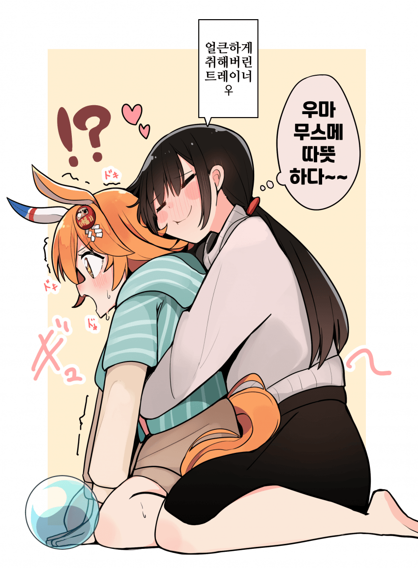 [ぱちお]후쿠트레♀