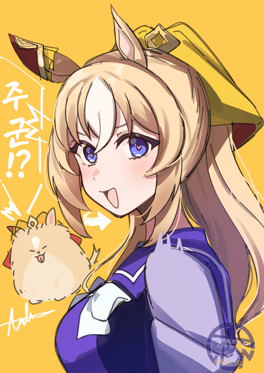[あーくん]듀랜달이는 귀엽다