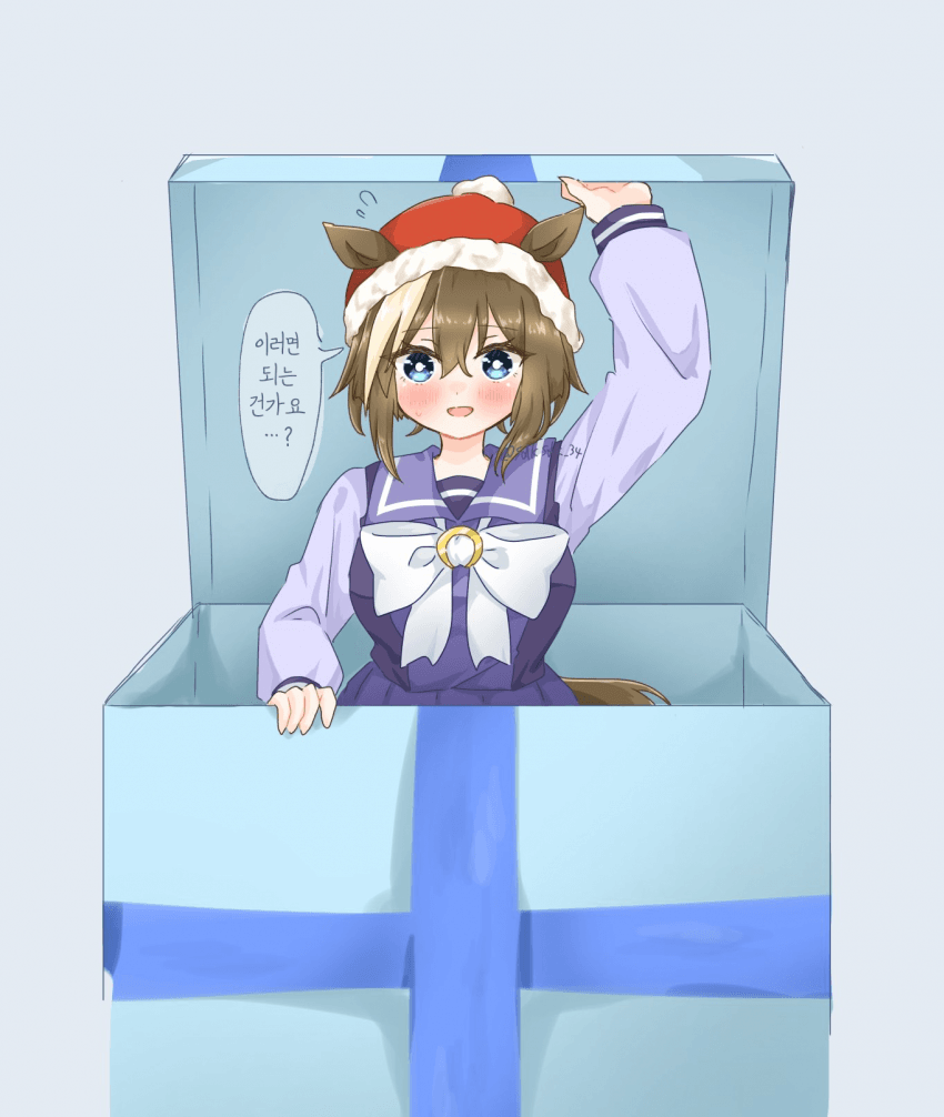 [さぢき]선물은 슈밧치