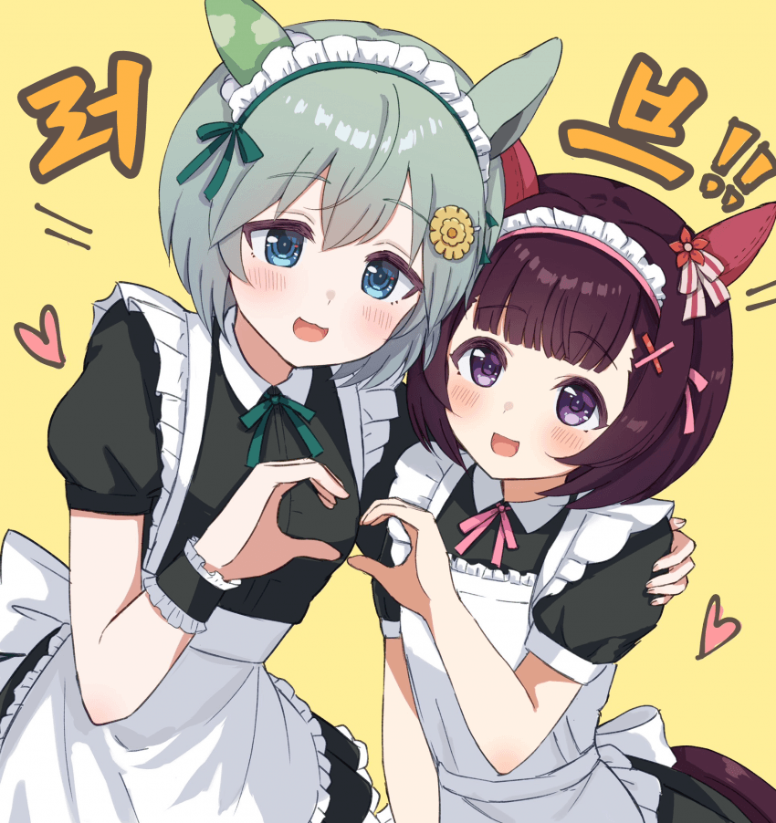 [このまる]러브!!