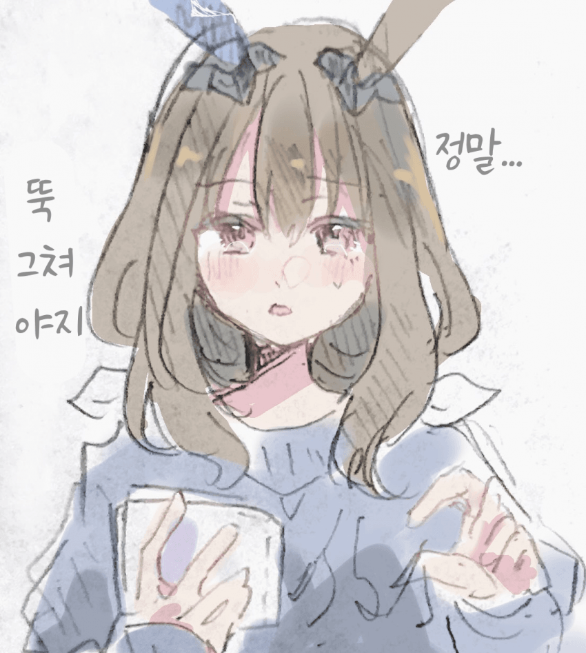 [nekono_dust_box]히끅히끅
