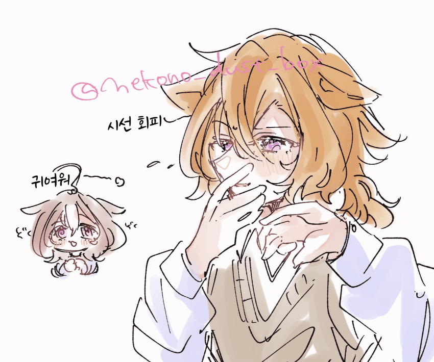[nekono_dust_box]잘 알죠~~~!!