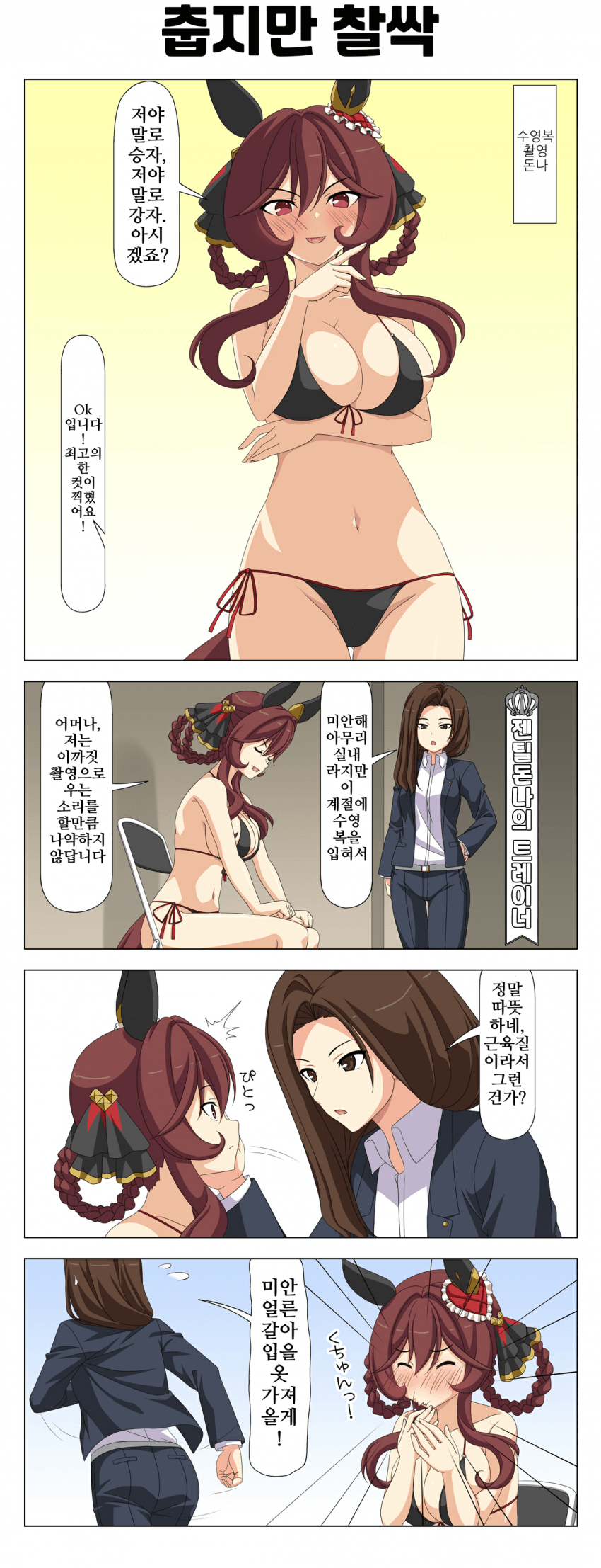 [喇叭]화려한 귀부인