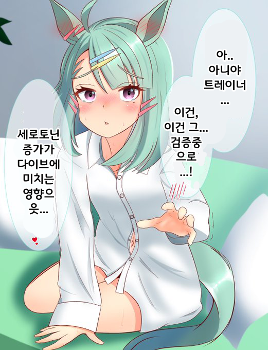 [マカロン侯爵]트레이너 셔츠입은 설탕박사