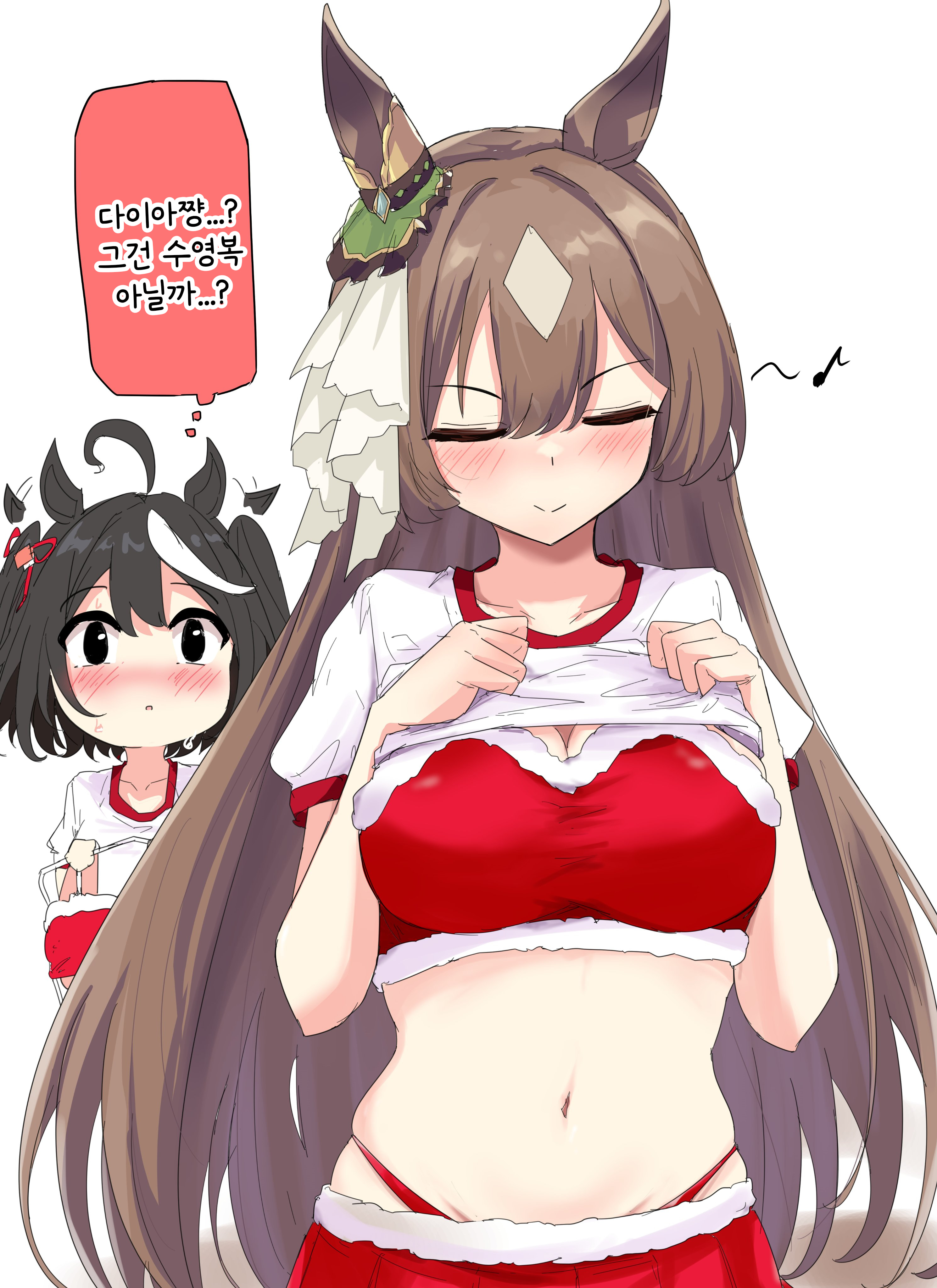 [グレイブックス] 산타 다이아