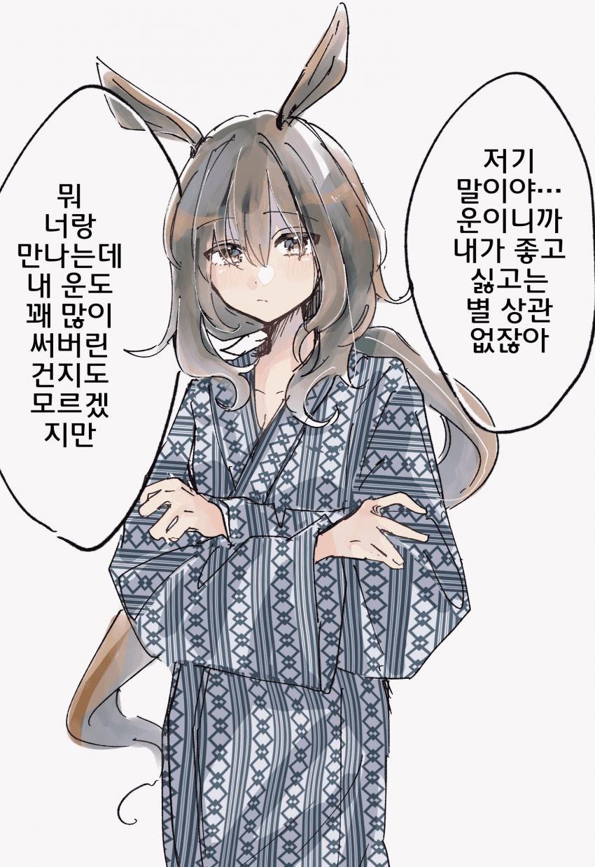 [nekono_dust_box]그 때는 진짜 그렇게 생각하고 있었거든