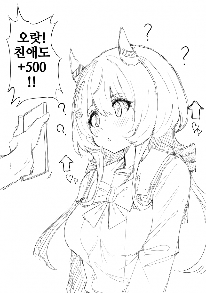 [くみやべ]오랏! ○○ +500!!