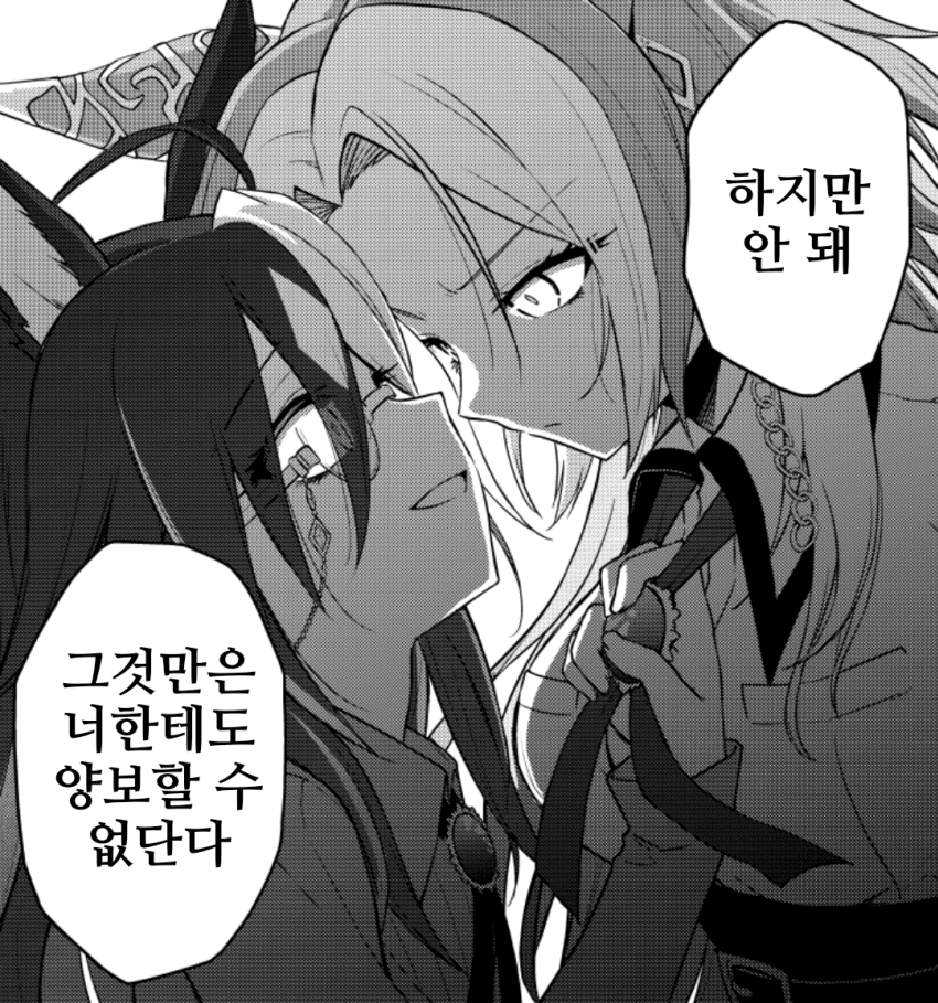 [うがつまつき]자매 싸움