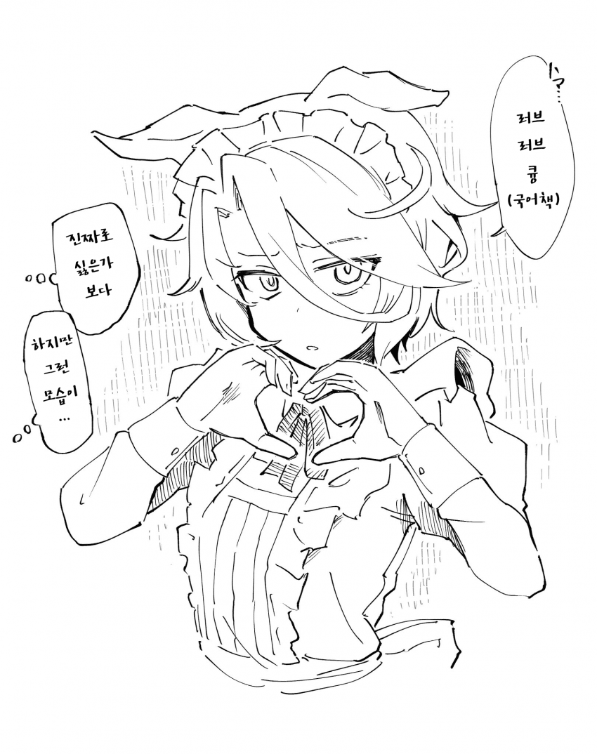 [ぼぶ]진심으로 혐오스럽지만 또 해주는 타이신