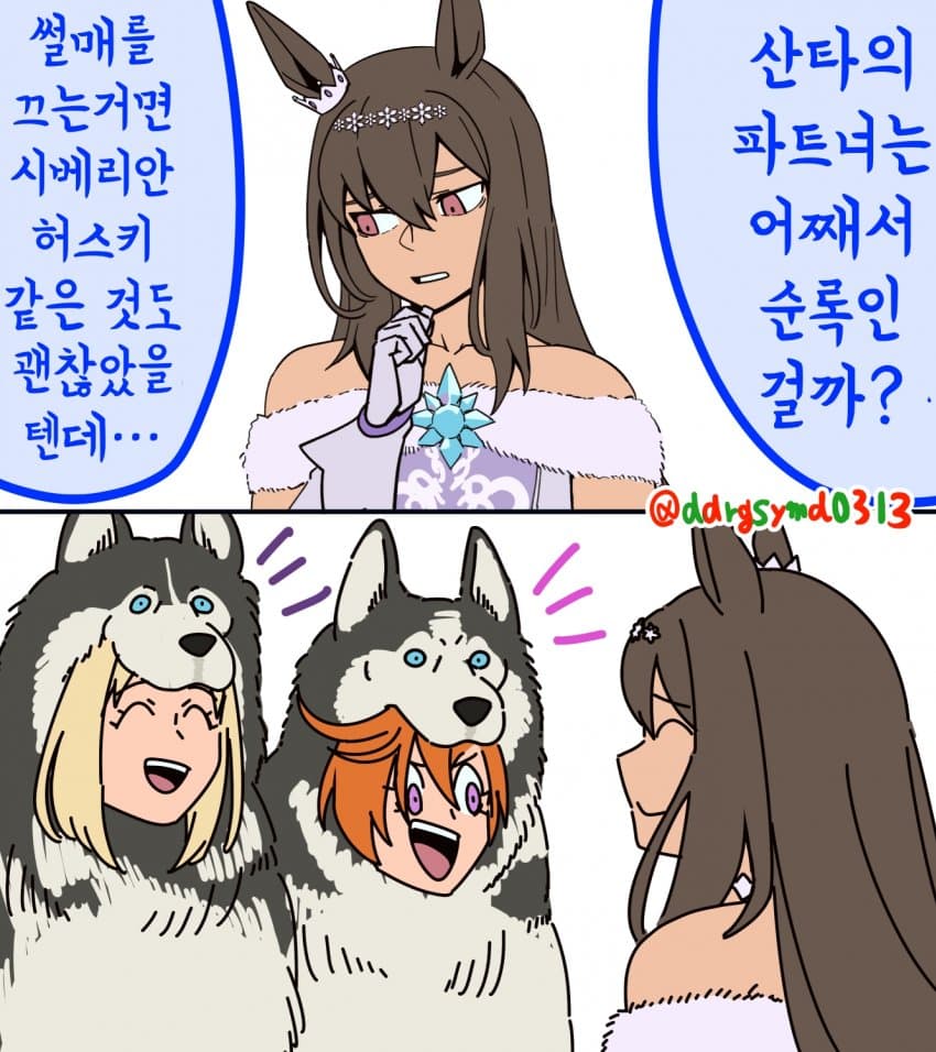 [どげ山UM]아야베를 정말 좋아하는 두 사람