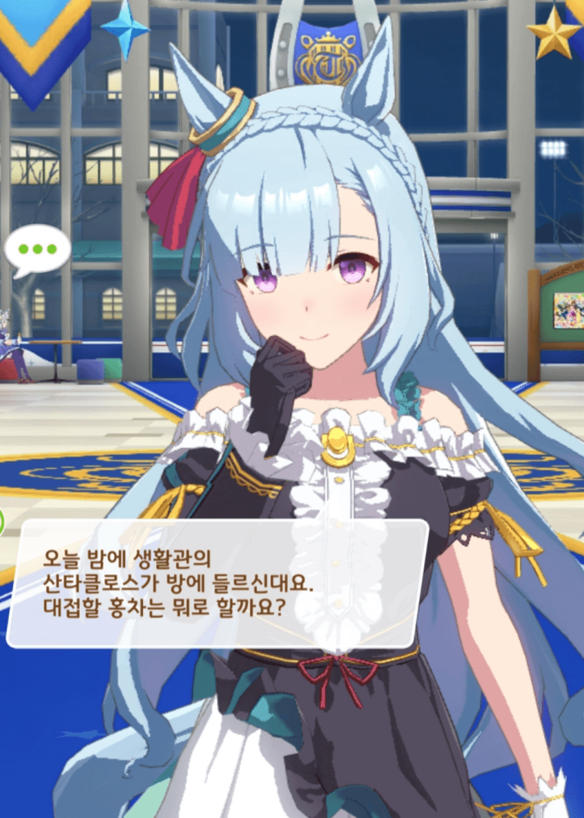 니들은 담당 선물 준다고 깝치지 마라...