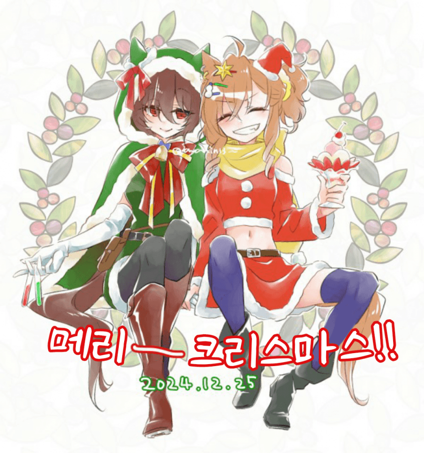 [ちぎょ]메리 크리스마스!!