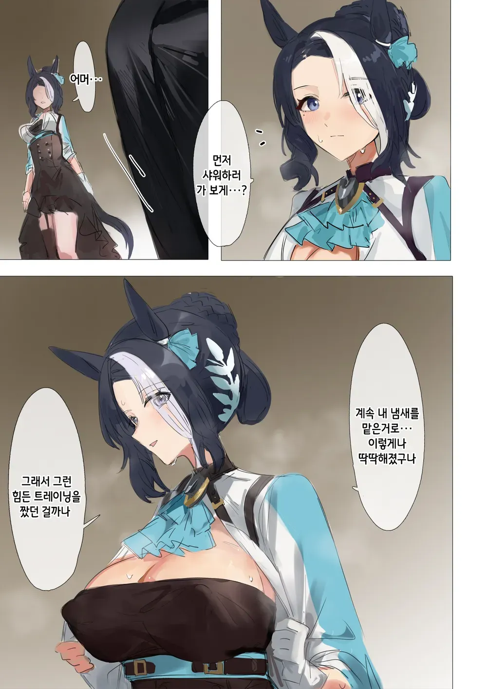 라모누 순애