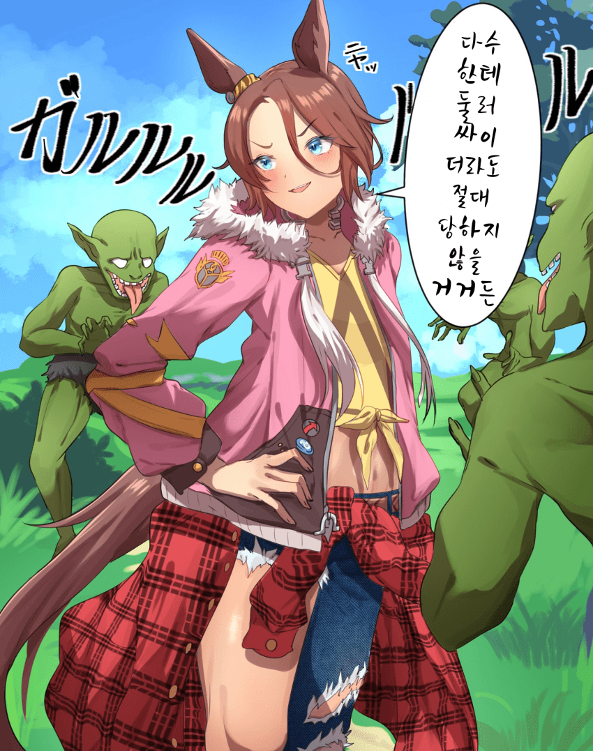 [煙管]포위당한 타이신