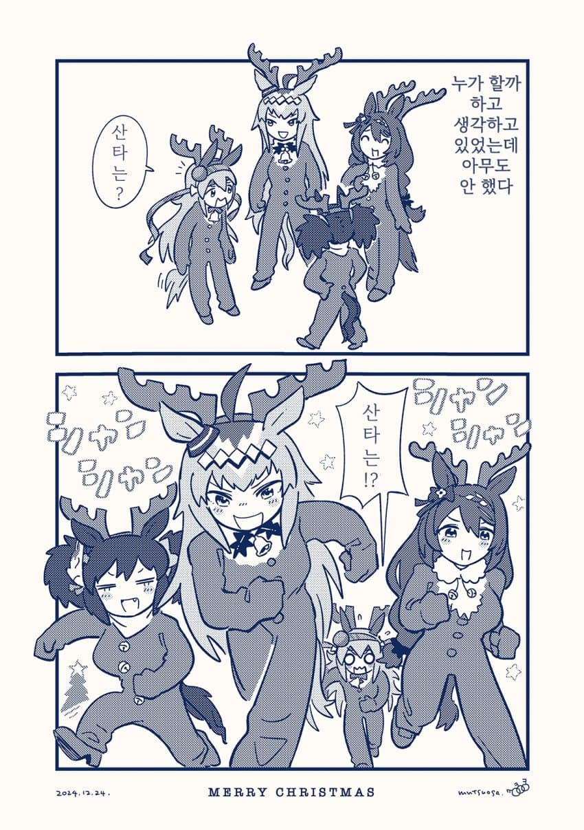 [むつおさ]MERRY CHRISTMAS