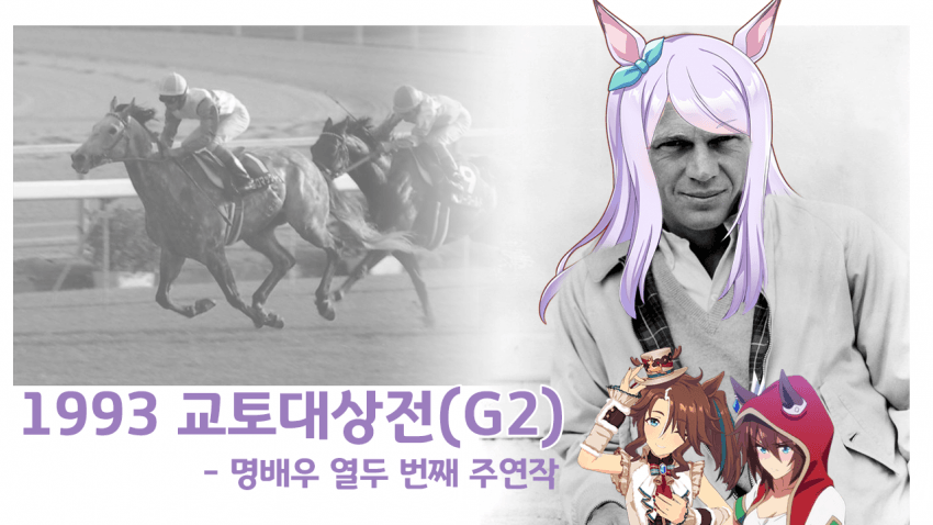 심플한 다음 경마 핫산 썸네일.png