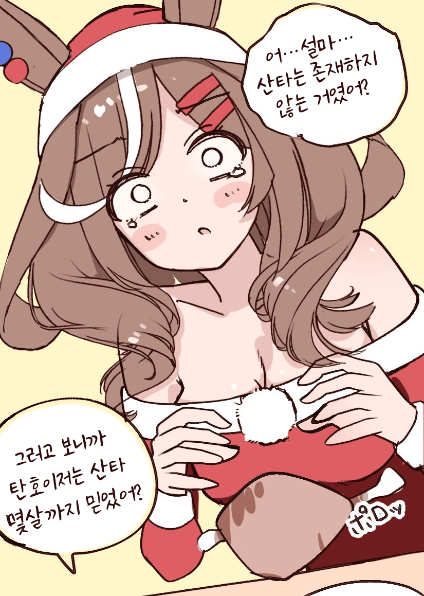 [ぽんたの毛玉]빨간약