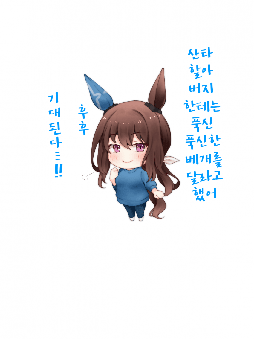 [藤田はやお]SD도야베 씨