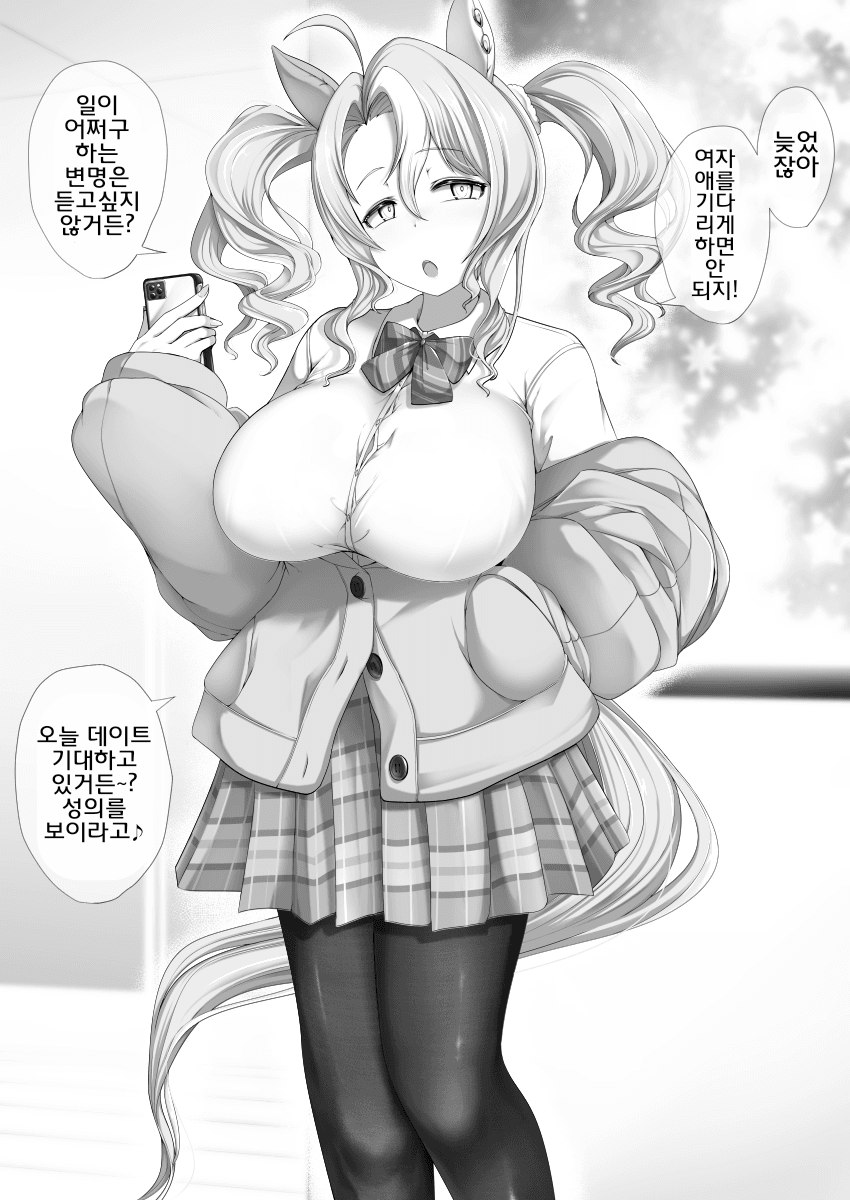 [テンコー]판도라와 크리스마스 우마산책