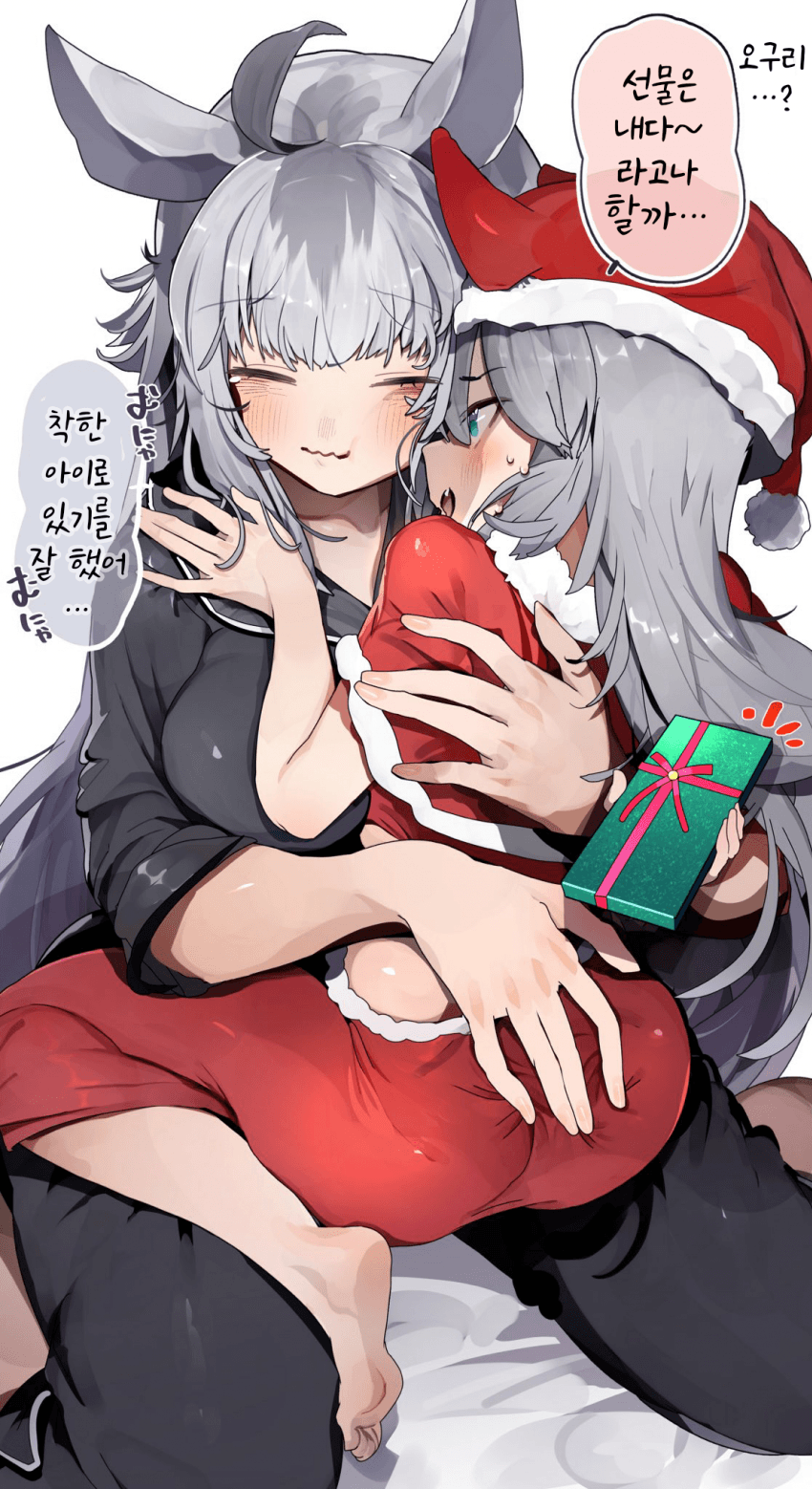 [たむすびまどりん]서프라이즈 오구타마