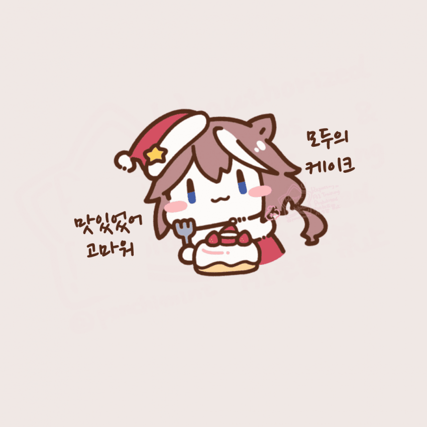 [しらほし]너희들의 케이크