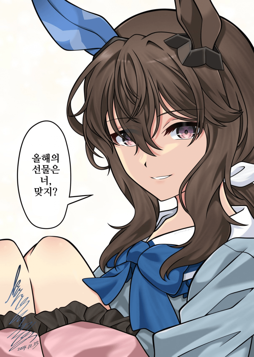 [黒月 侑]올해의 선물은
