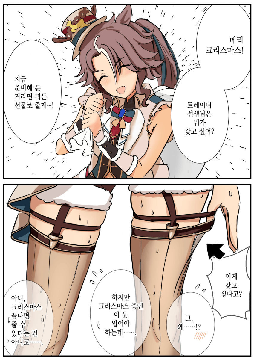 [kayak] 크리스마스 파머 그 이후