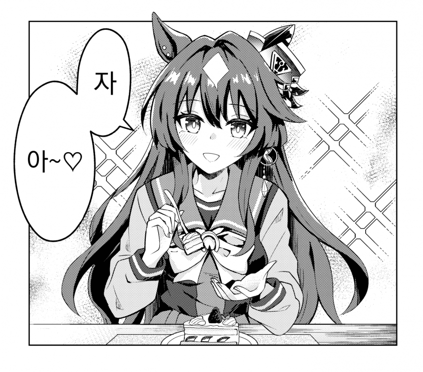[なすぽん]언니 시나 너무 좋아