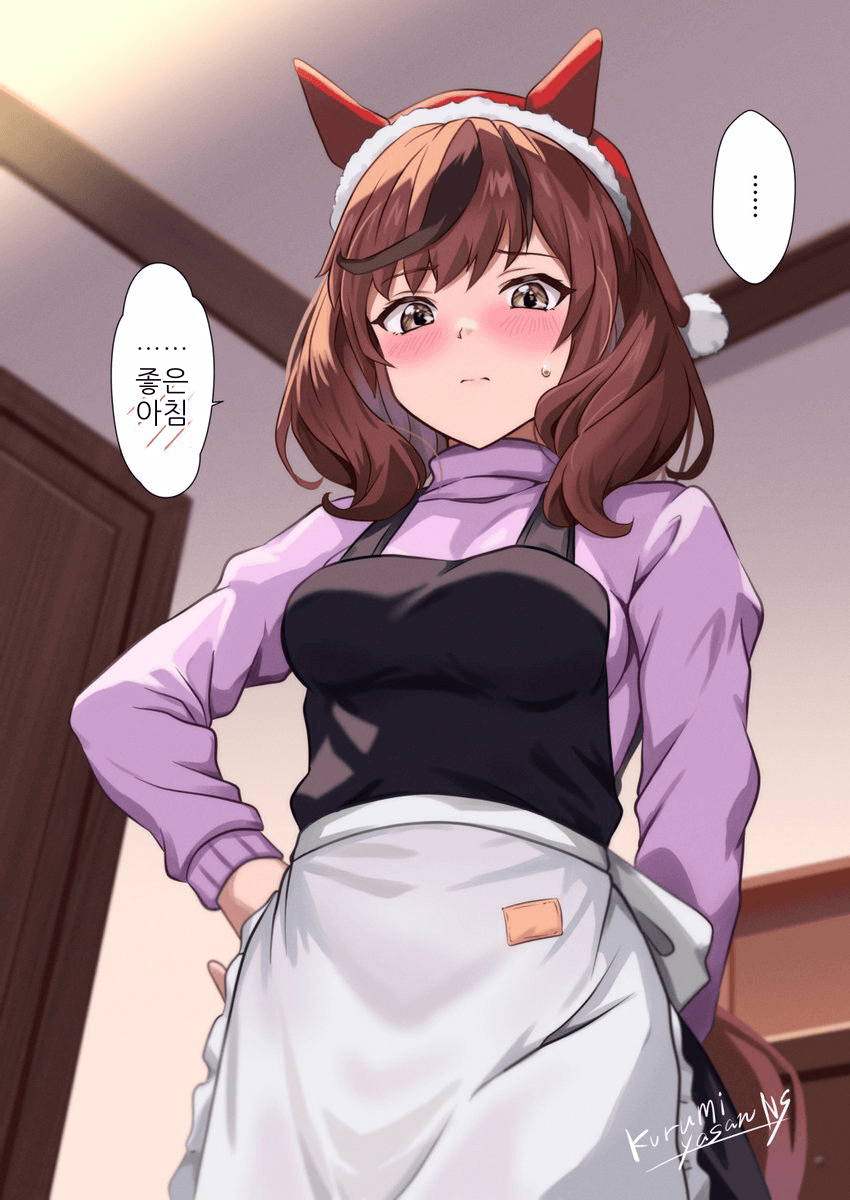 [くるみ屋さん]아내 네이처에게 산타 코스를 부탁했다