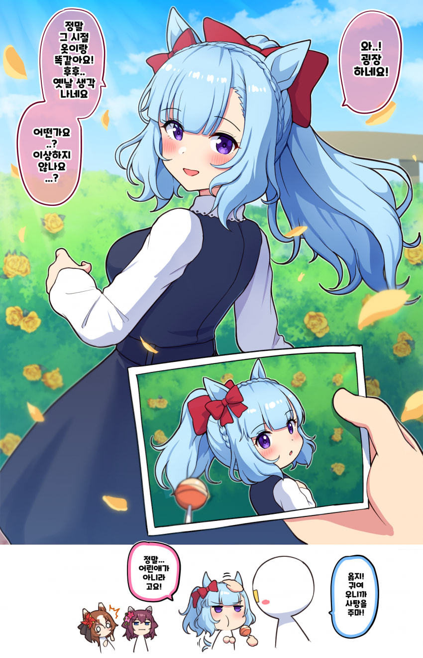 그림) 어릴적 옷을 입어본 아르당