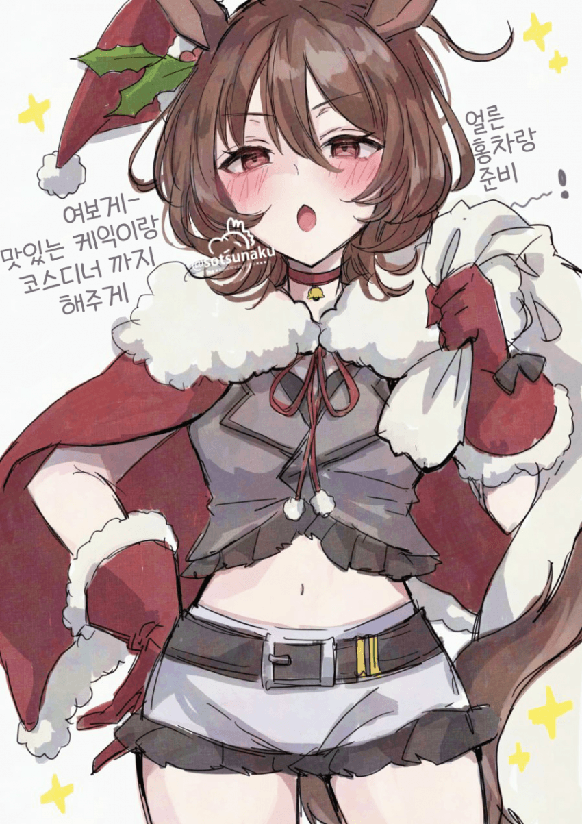 [そつなく]야근하고 있었는데 혼났다