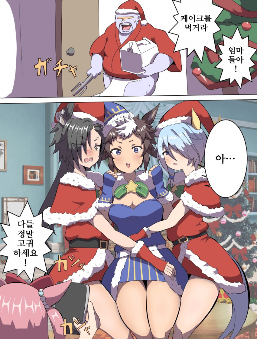 [たこバター]정말로 굉장한 것을 보았어