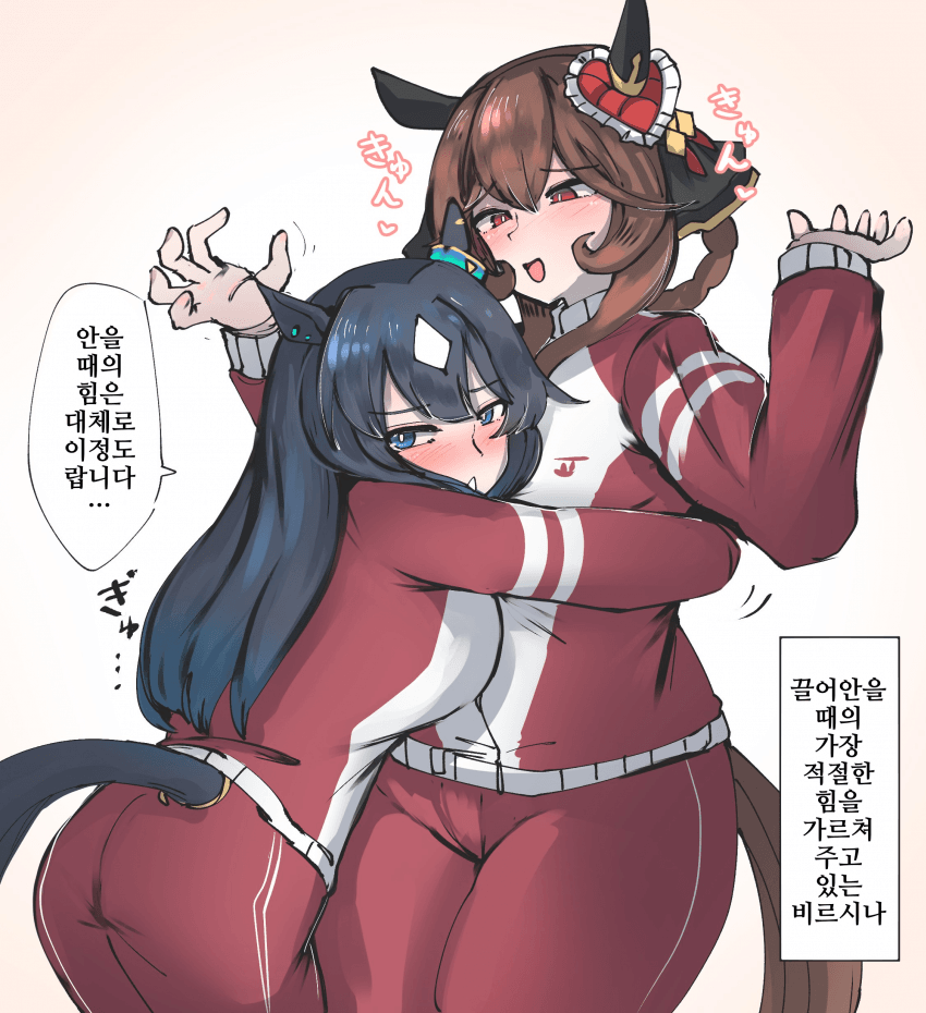 [かにさわ]끌어안을 때는 이정도 힘으로