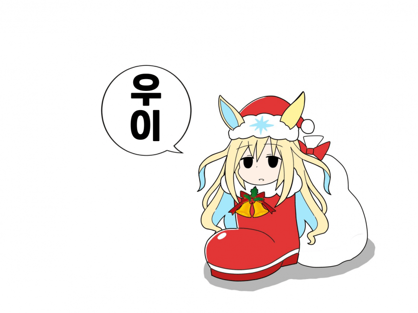 [クダン]산타 유니버스