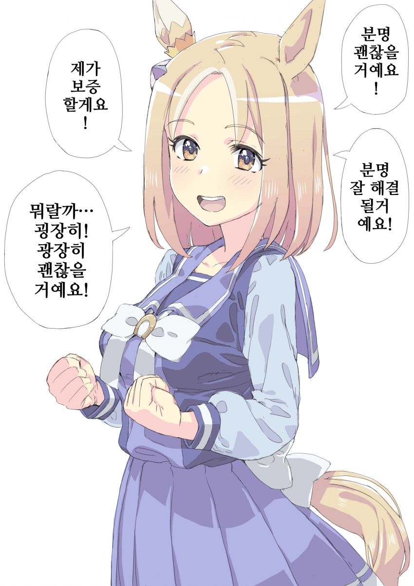 [ホーミング]미래가 불안한 당신에게