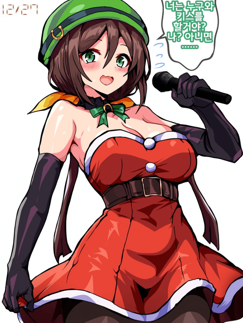 [シロシトギ]트라이앵글러