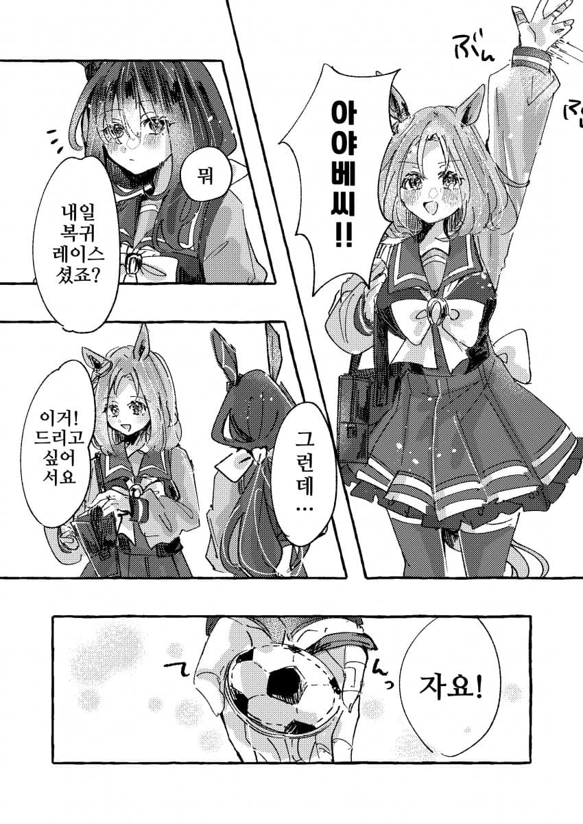[みあ]부적
