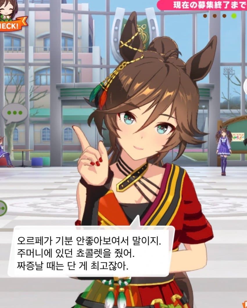 슨배임이 주신 쪼꼬렛...