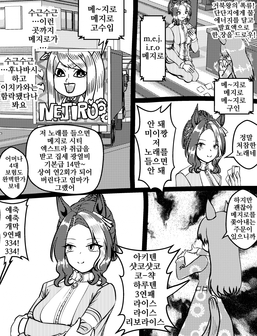 [づだぐん]이름없는 시 3rd Strike