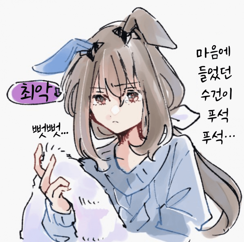 [nekono_dust_box]컨디션 최악