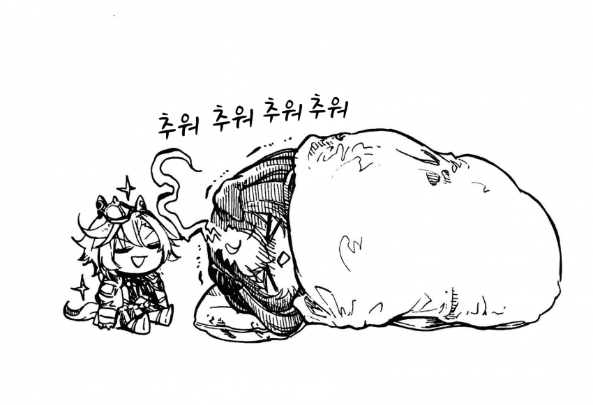 [豆鍋どんこ]번데기 모드 도토