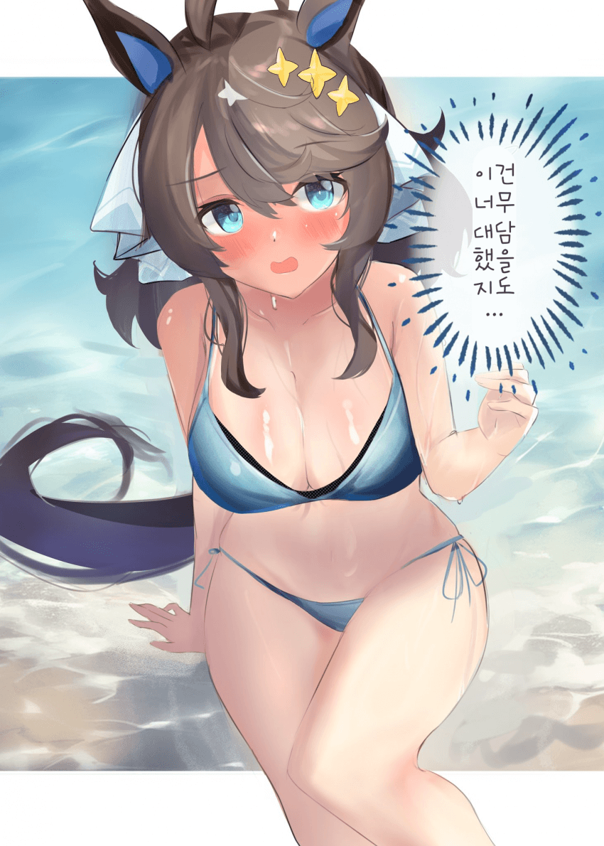 [あらもちゃ]수영복 택트