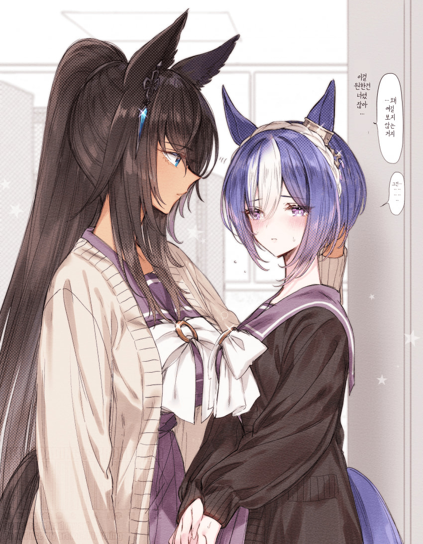 [てとら]...왜 여기를 보지 않는 거지