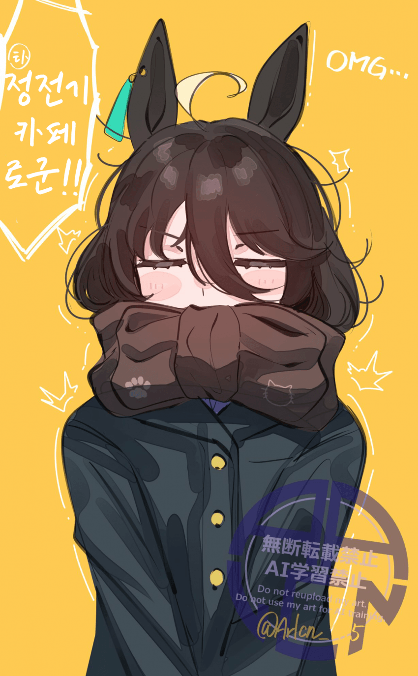 [あーくん]전기속성 인챈트 중인 카페