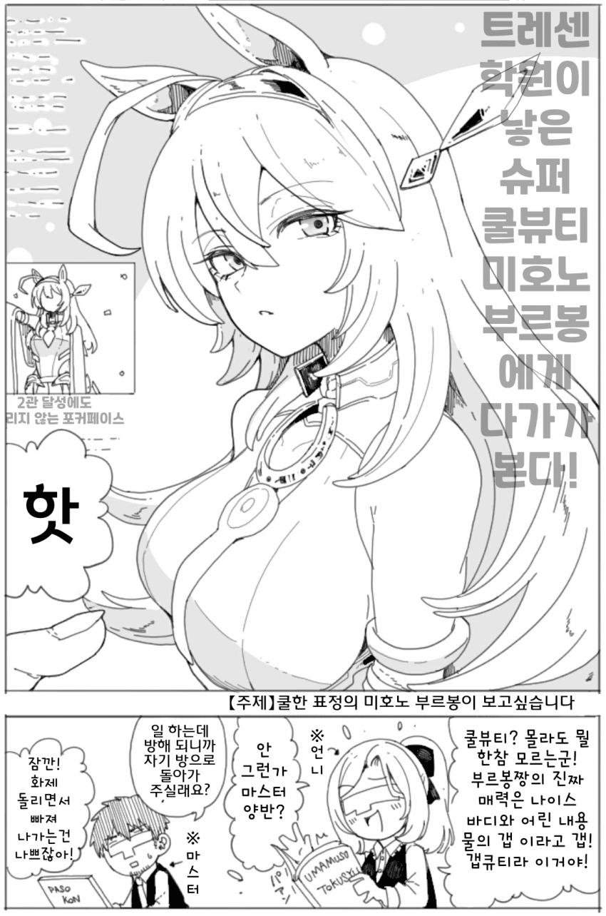 [ダスカスキー4世]쿨한 부르봉이 보고싶다